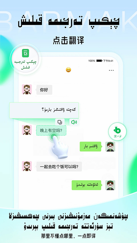 截图3
