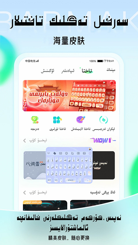 截图4