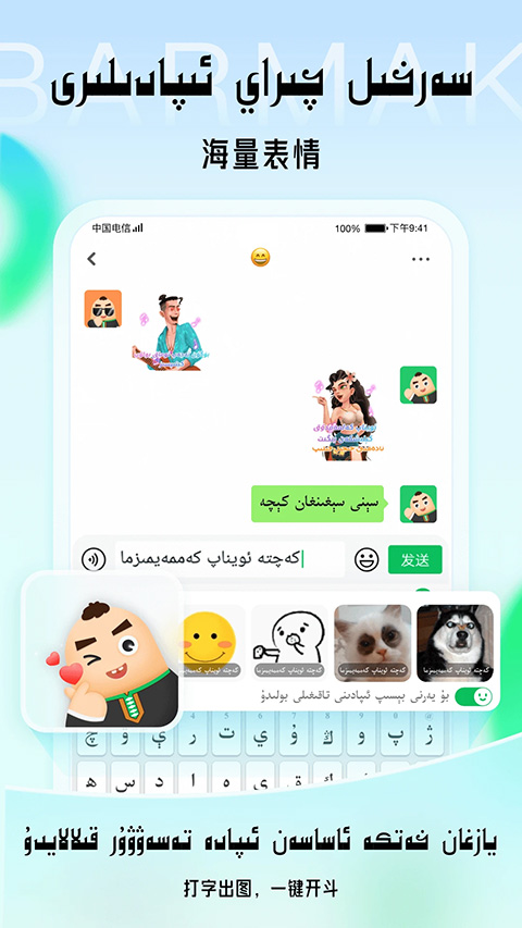 截图5